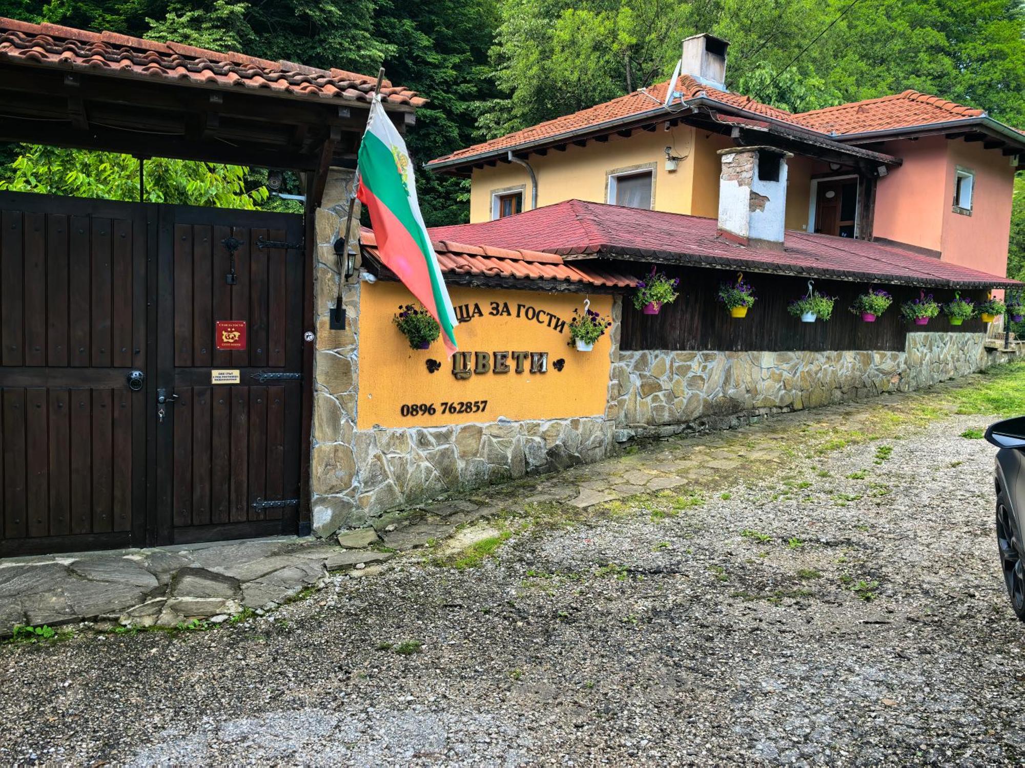 Guest House Tsveti-Trqvna Bangeytsi Exterior foto